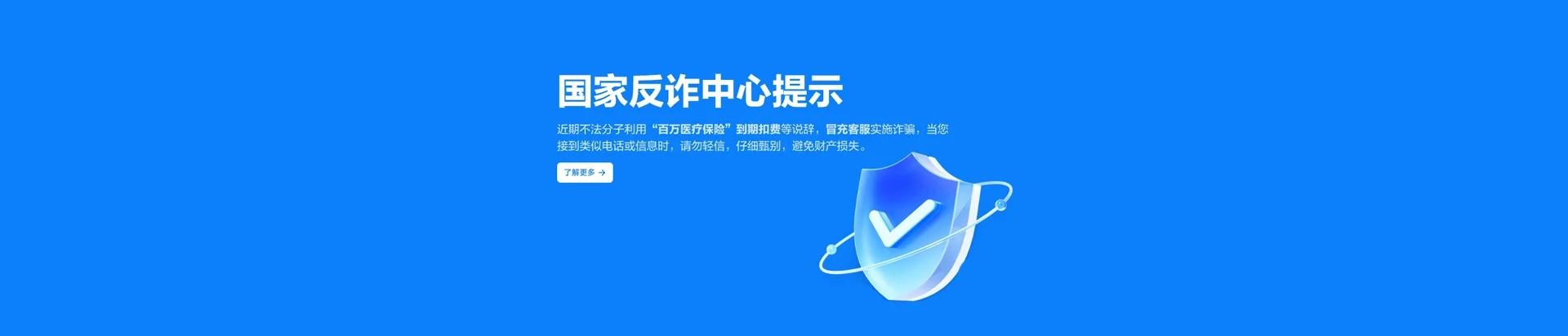费县移动宽带