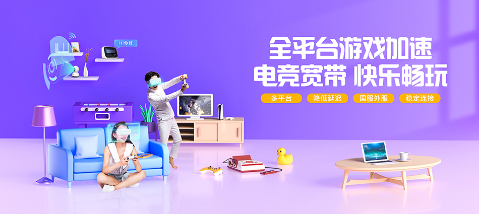 中国移动费县移动宽带