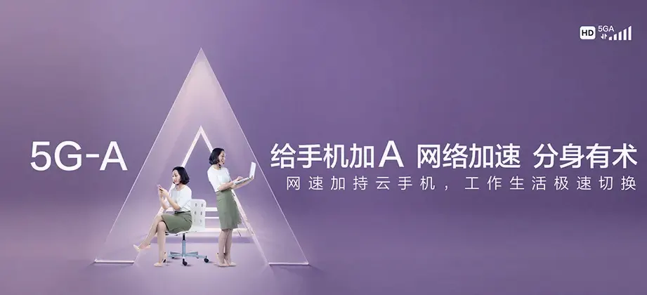 费县费县上冶镇 移动宽带